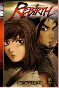 BUY NEW rebirth - 185536 Premium Anime Print Poster